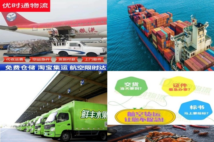 扬州到丹麦航空货运公司-扬州到丹麦物流专线