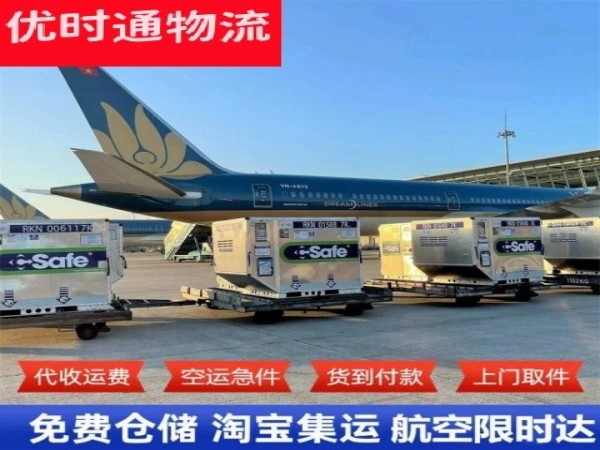 扬州到丹麦空运加急专线